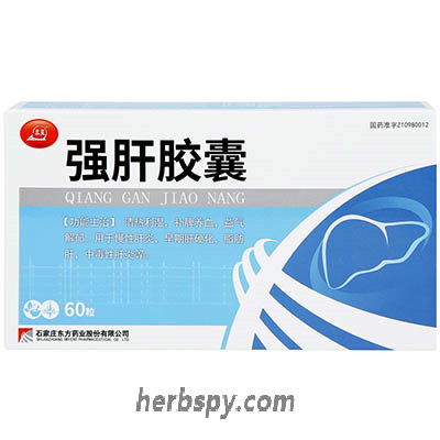 Qiang Gan Jiao Nang cure earlier cirrhosis Qianggan Jiaonang treat toxic hepatitis